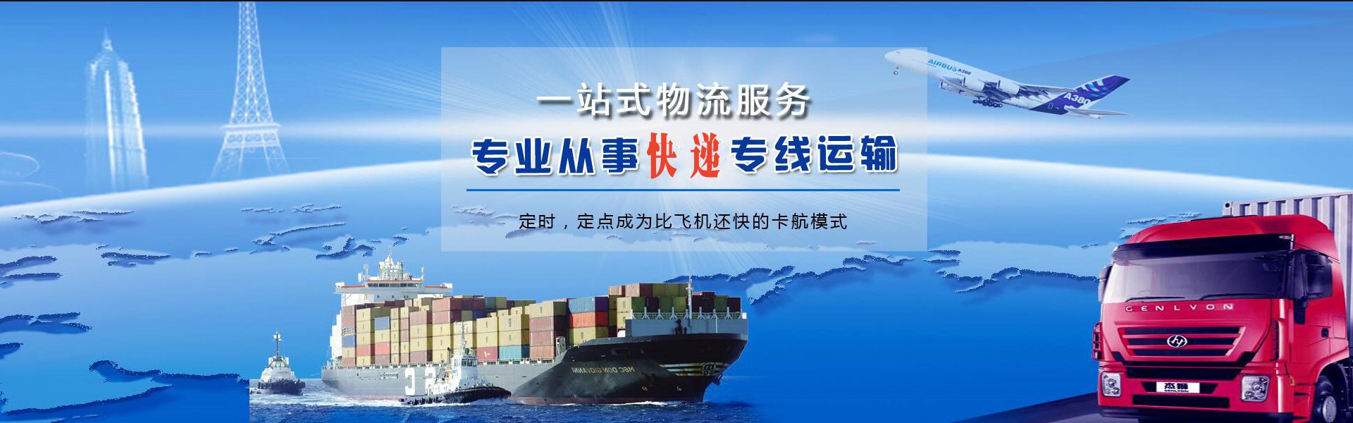 广信到加拿大物流公司-广信至加拿大物流专线-广信空运到加拿大-优时通物流有限公司