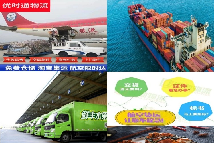 广信到加拿大航空货运公司-广信到加拿大物流专线