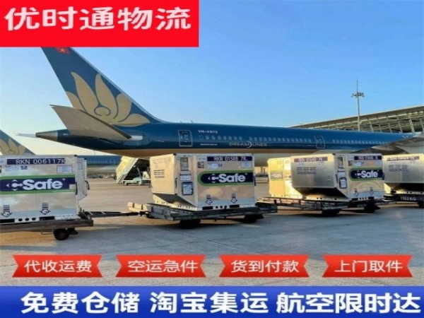 广信到加拿大空运加急专线